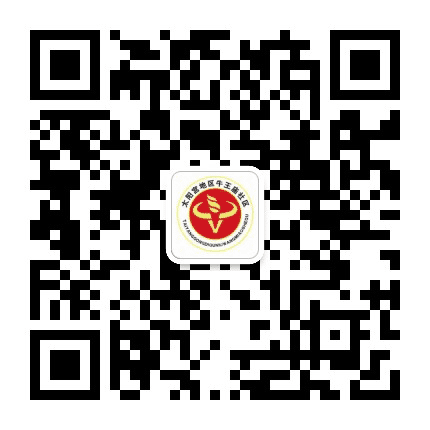 太阳宫地区牛王庙社区公众号二维码