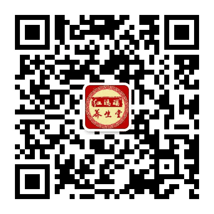 红玛瑙健康堂公众号二维码