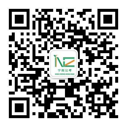 宁夏教师招聘考试网公众号二维码