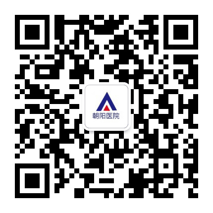宁夏宁东朝阳医院公众号二维码