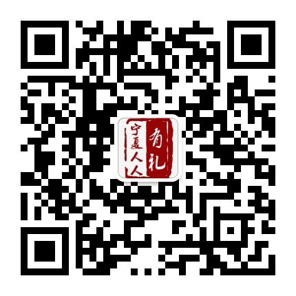固原有礼公众号二维码