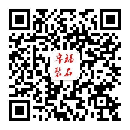 幸福裴石公众号二维码