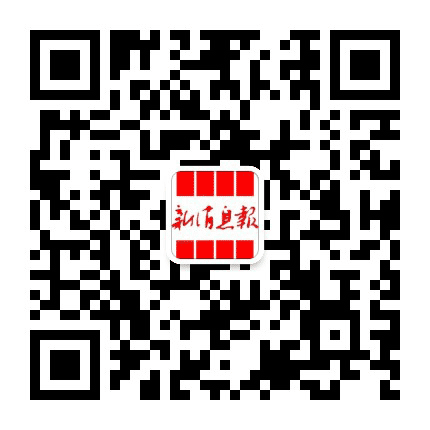 新消息报公众号二维码
