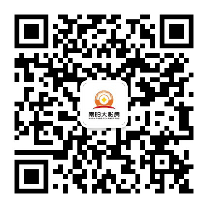 南阳大账房公众号二维码