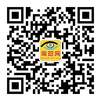 南阳网公众号二维码