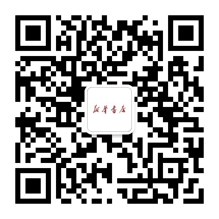 宁阳新华书店公众号二维码