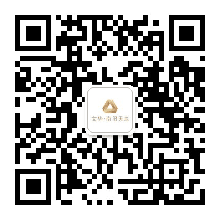 文华南阳天地公众号二维码