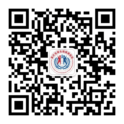 重庆宝莱生殖健康医院公众号二维码