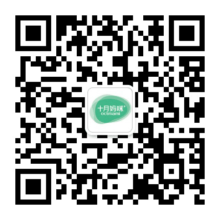 十月妈咪公众号二维码