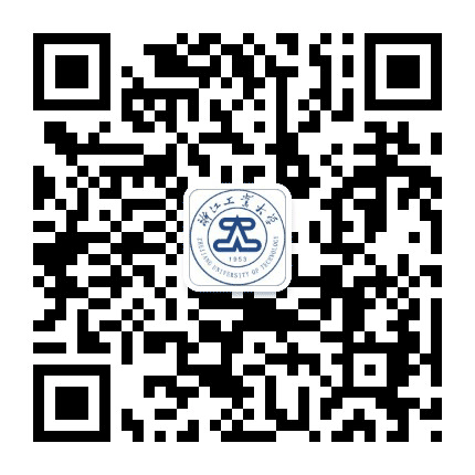 浙江工业大学公众号二维码