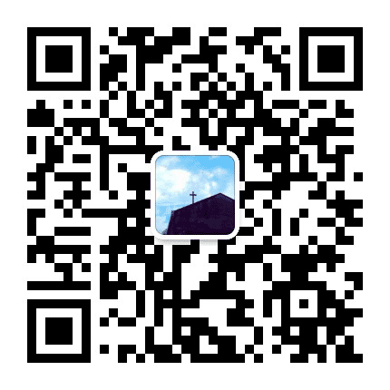 瓯海塘下教会公众号二维码