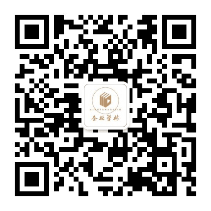 杏坛学林公众号二维码