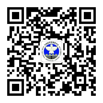 中国禁毒公众号二维码