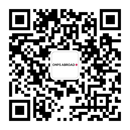 ONPS国际暑期学校平台公众号二维码
