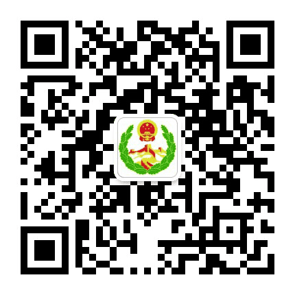 鄂尔多斯信访公众号二维码