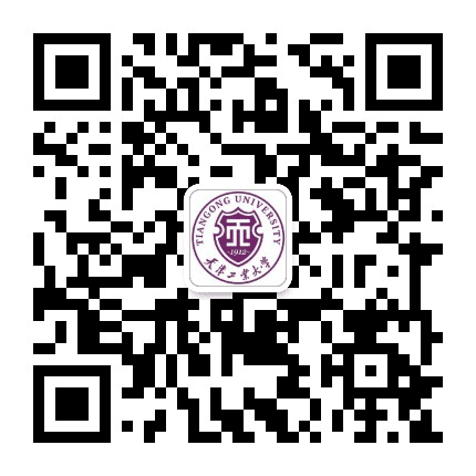 天津工业大学公众号二维码