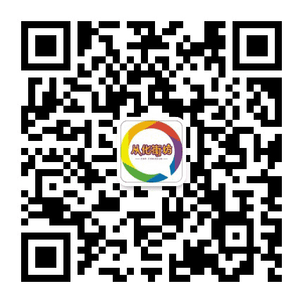 从化街坊公众号二维码