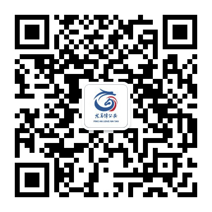 平安龙马潭公众号二维码