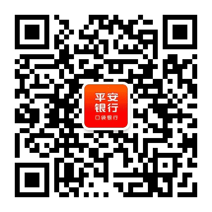 平安口袋银行公众号二维码