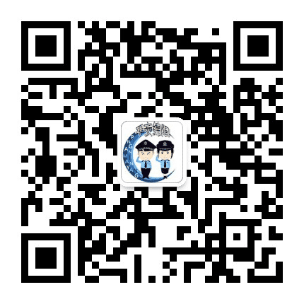 平安绵阳公众号二维码