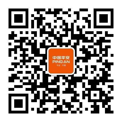 平安产险四川公众号二维码