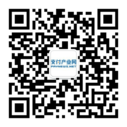 支付产业网公众号二维码
