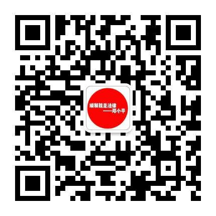 平坝区委编办公众号二维码