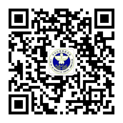 平坝禁毒公众号二维码