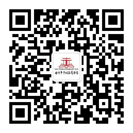 安顺市平坝区图书馆公众号二维码