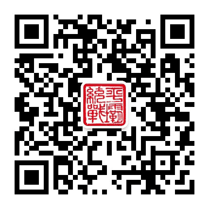 平坝统一战线公众号二维码