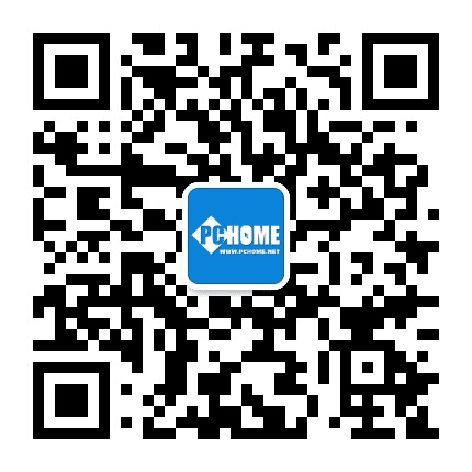 PChome电脑之家公众号二维码