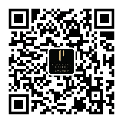 武汉品承空间设计公众号二维码