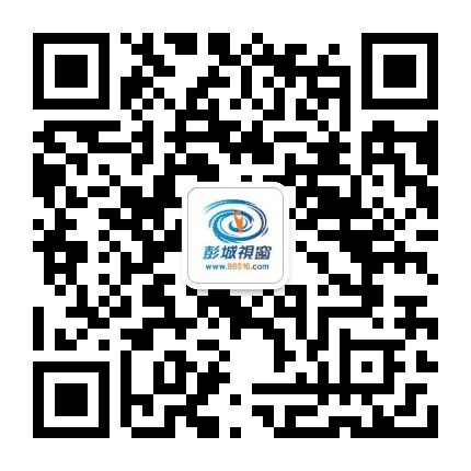 彭城视窗公众号二维码