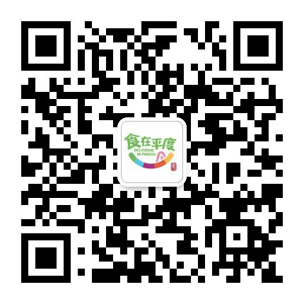 平度精农公众号二维码