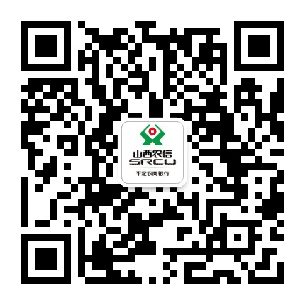 平定农商银行公众号二维码
