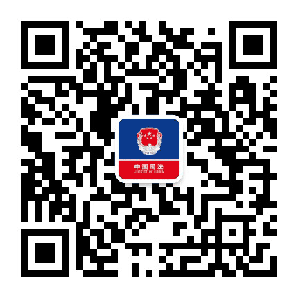 平顶山司法局公众号二维码