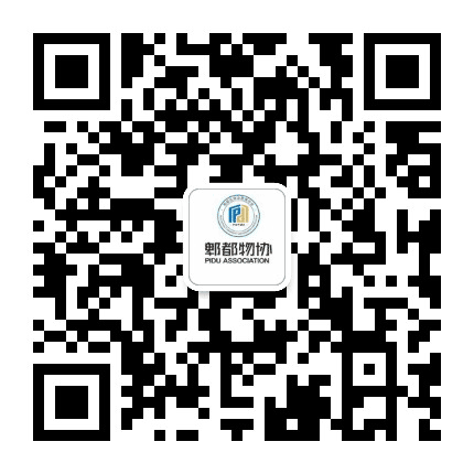 郫都区物业管理协会公众号二维码