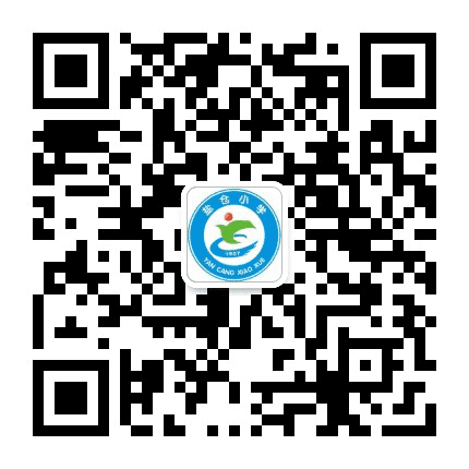 上海市浦东新区盐仓小学公众号二维码