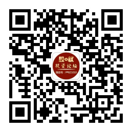股权投资论坛公众号二维码