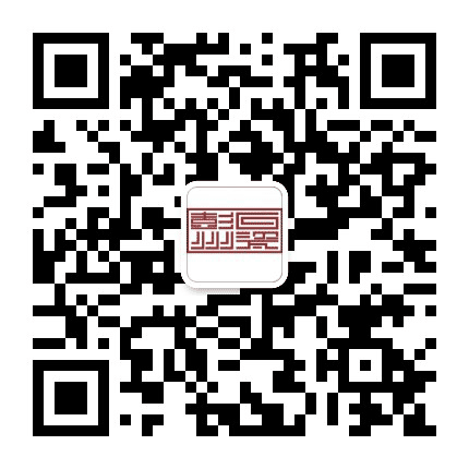 彭州白瓷公众号二维码