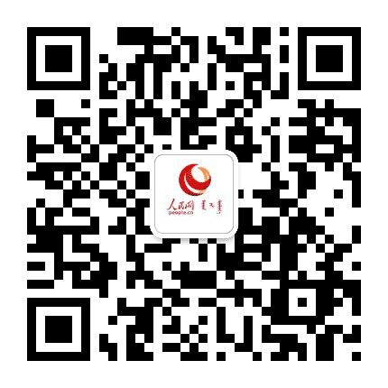 人民网蒙文版公众号二维码