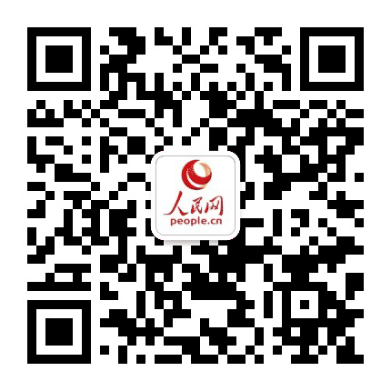 人民网公众号二维码
