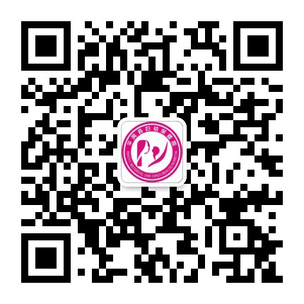 河南省平舆县妇幼保健院公众号二维码