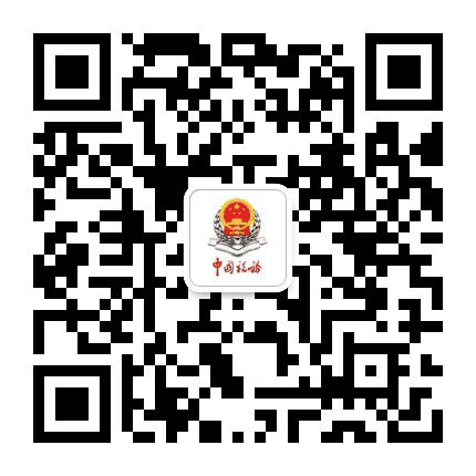 北京平谷税务公众号二维码