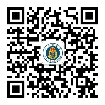平谷交通局公众号二维码