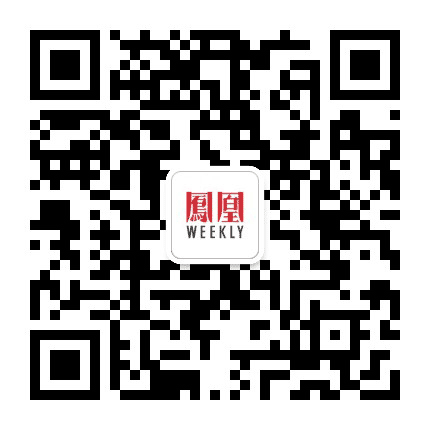 凤凰WEEKLY公众号二维码