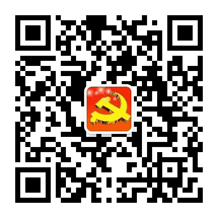 中共平和县委党校公众号二维码