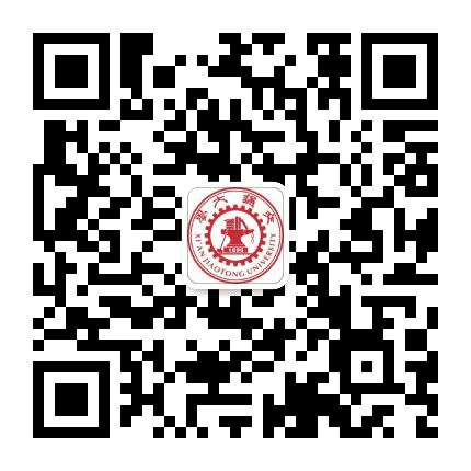 西安交通大学物理实验中心公众号二维码