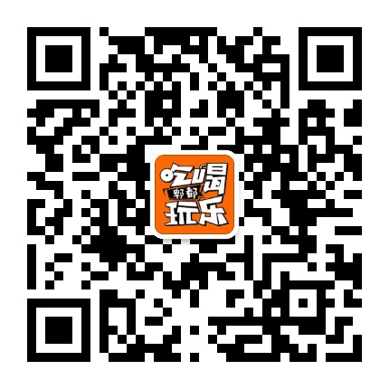 郫都吃喝玩乐公众号二维码