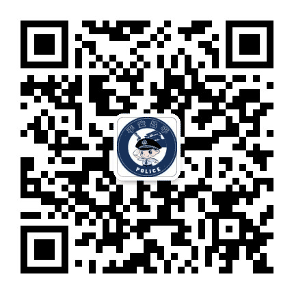 平安昌平公众号二维码